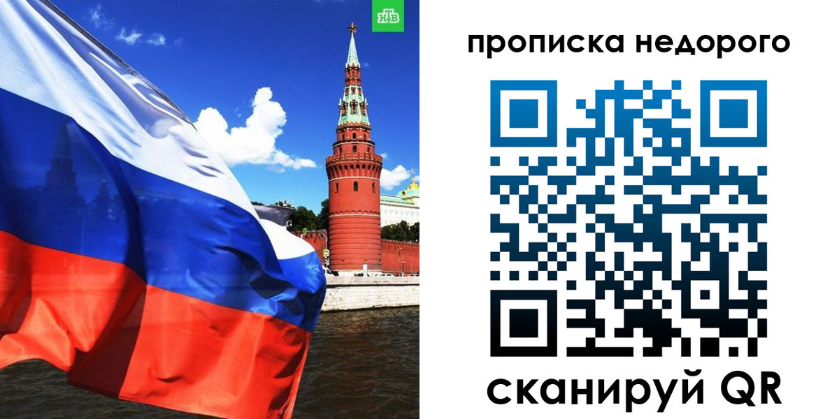 прописка иностранных граждан в Кеми